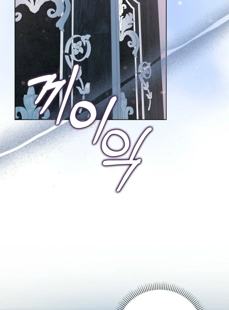Marry or Die Chapter 9 - Page 107