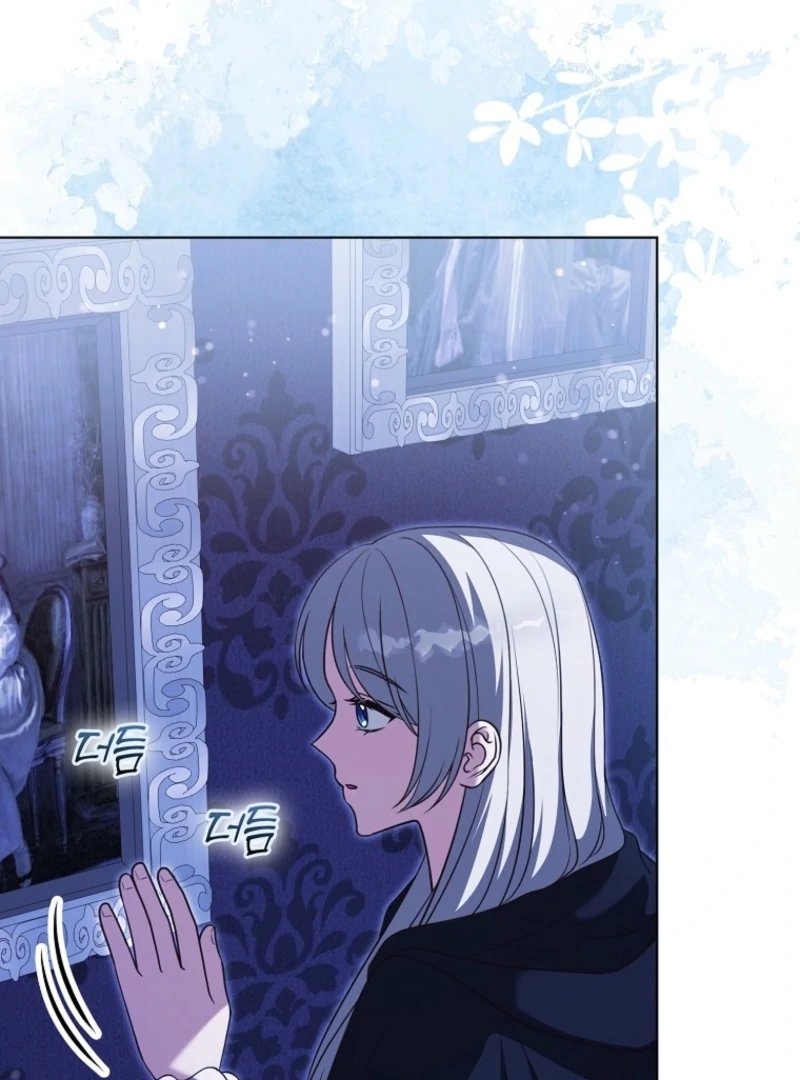 Marry or Die Chapter 9 - Page 122