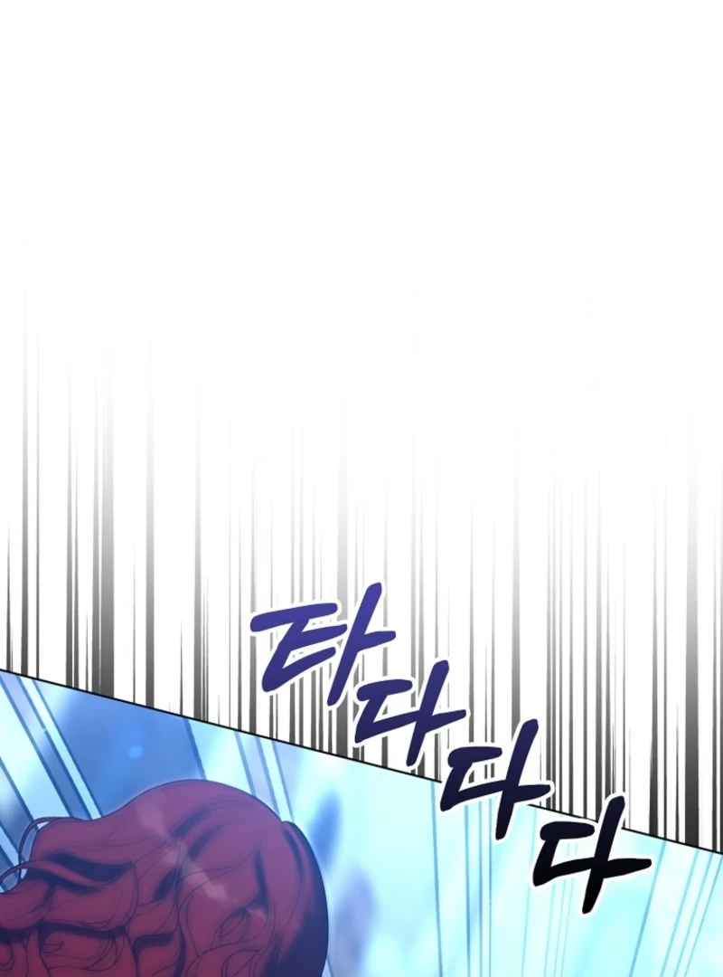 Marry or Die Chapter 9 - Page 14