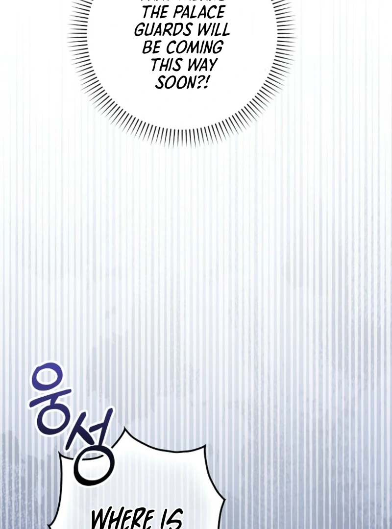 Marry or Die Chapter 9 - Page 5