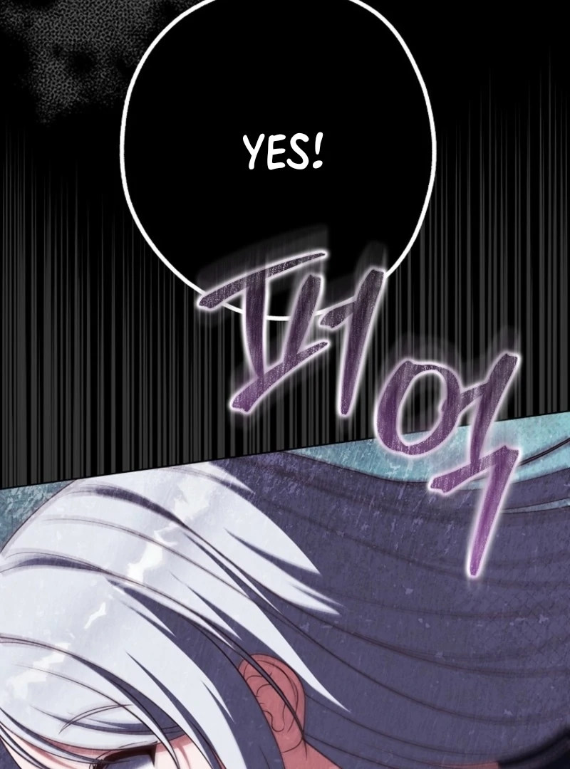 Marry or Die Chapter 9 - Page 60