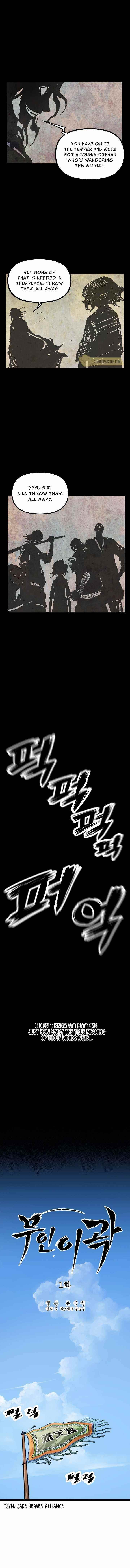 Martial Artist Lee Gwak Chapter 1 - Page 1