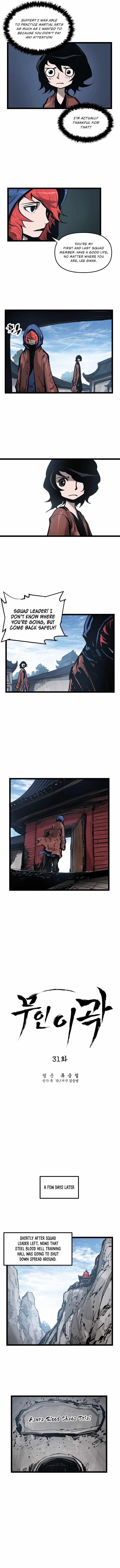 Martial Artist Lee Gwak Chapter 31 - Page 1
