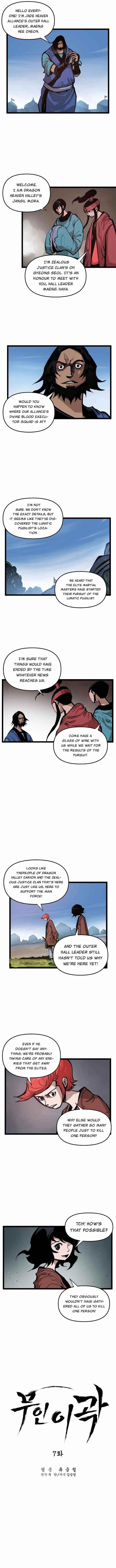 Martial Artist Lee Gwak Chapter 7 - Page 3
