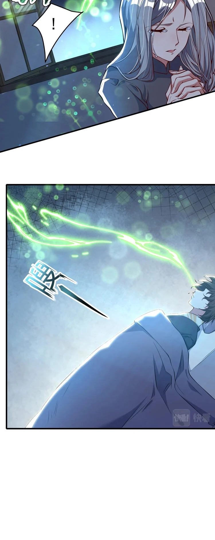 Martial Arts Peak Chapter 1 - Page 30