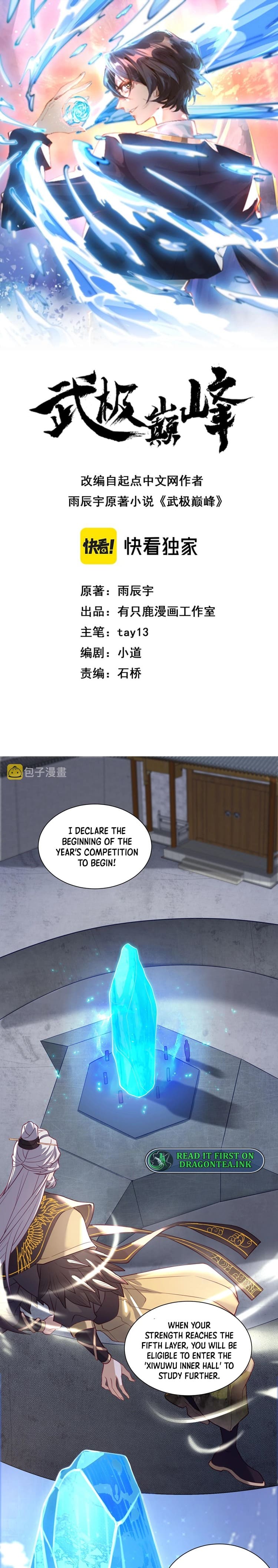 Martial Arts Peak Chapter 4 - Page 2