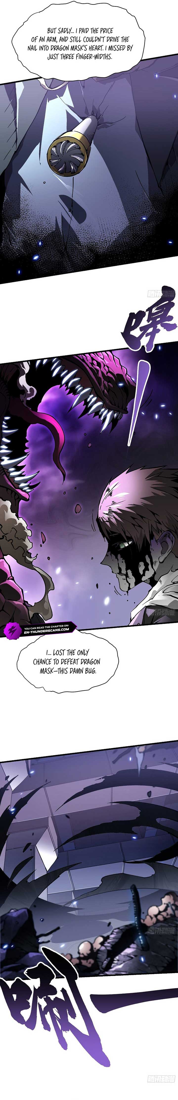 Martial Evolution: Start by Awakening the King of Monsters Chapter 38 - Page 2