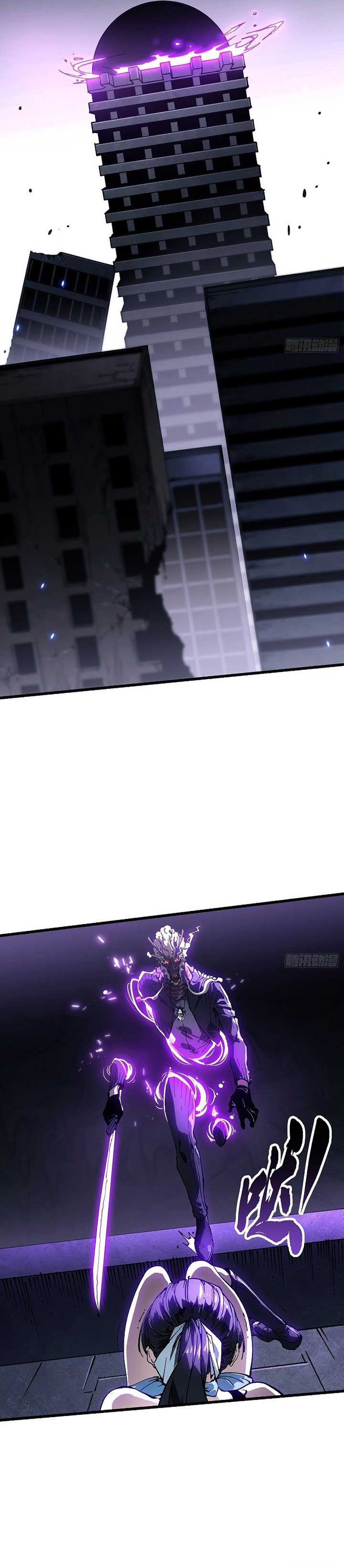 Martial Evolution: Start by Awakening the King of Monsters Chapter 38 - Page 8