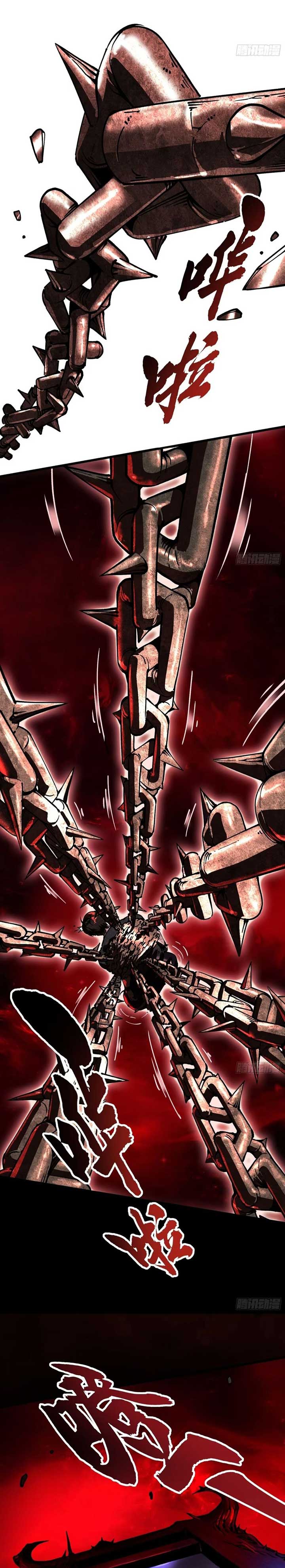 Martial Evolution: Start by Awakening the King of Monsters Chapter 45 - Page 10