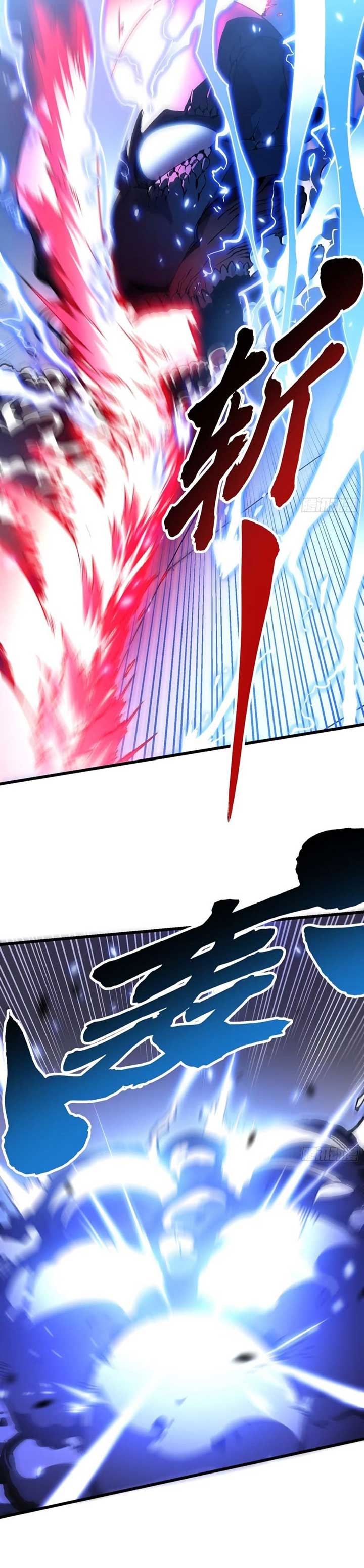 Martial Evolution: Start by Awakening the King of Monsters Chapter 45 - Page 4