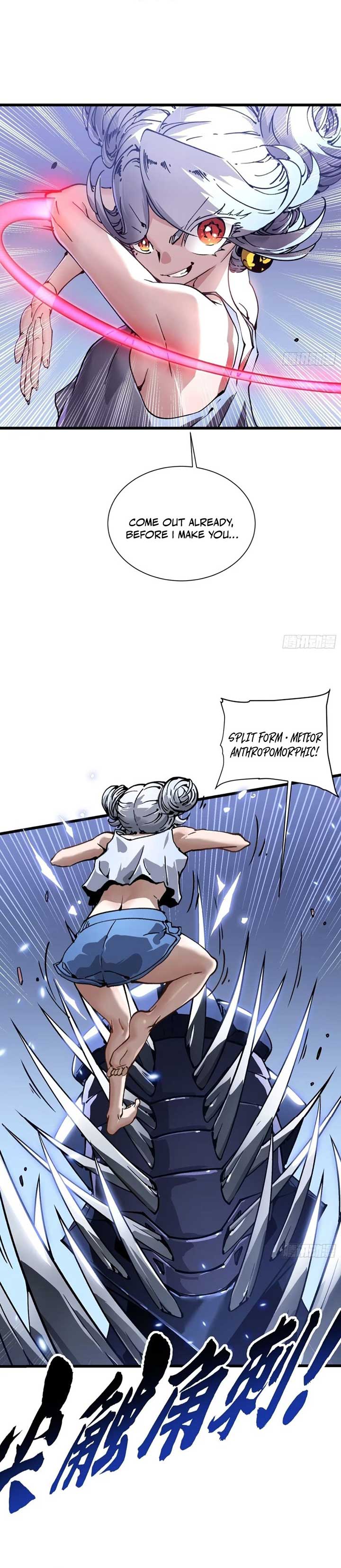 Martial Evolution: Start by Awakening the King of Monsters Chapter 45 - Page 8