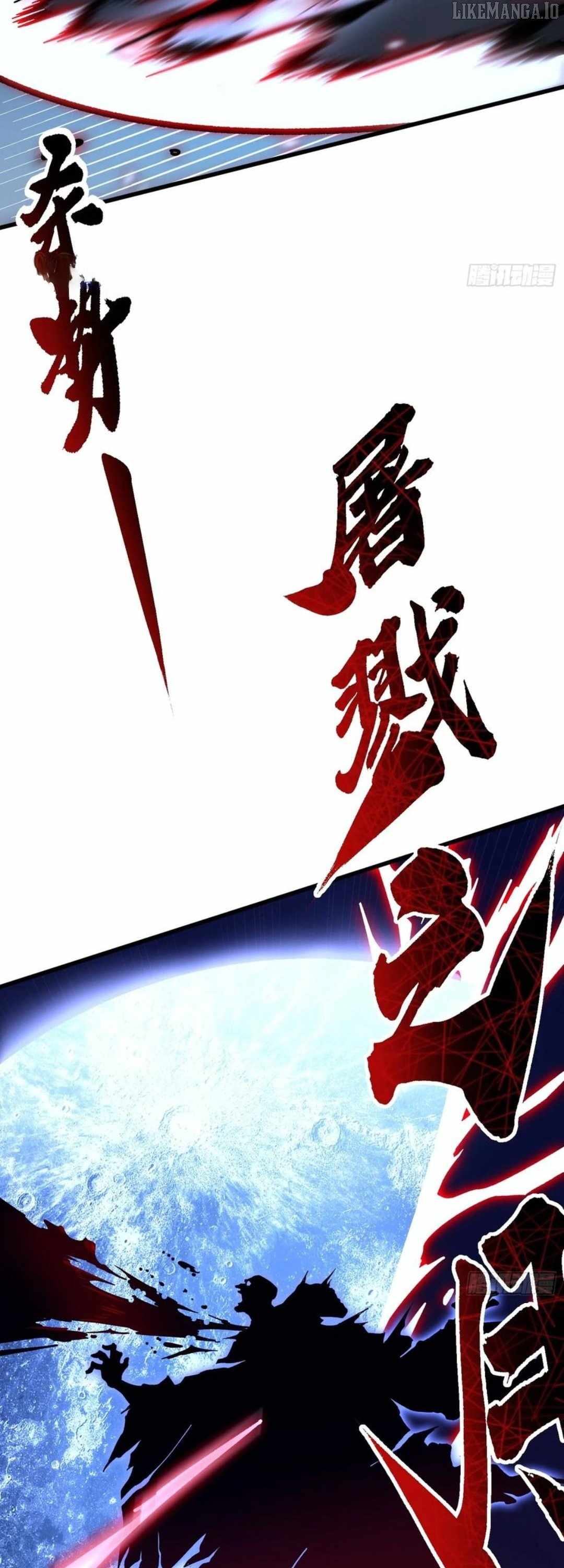 Martial Evolution: Start by Awakening the King of Monsters Chapter 59 - Page 28