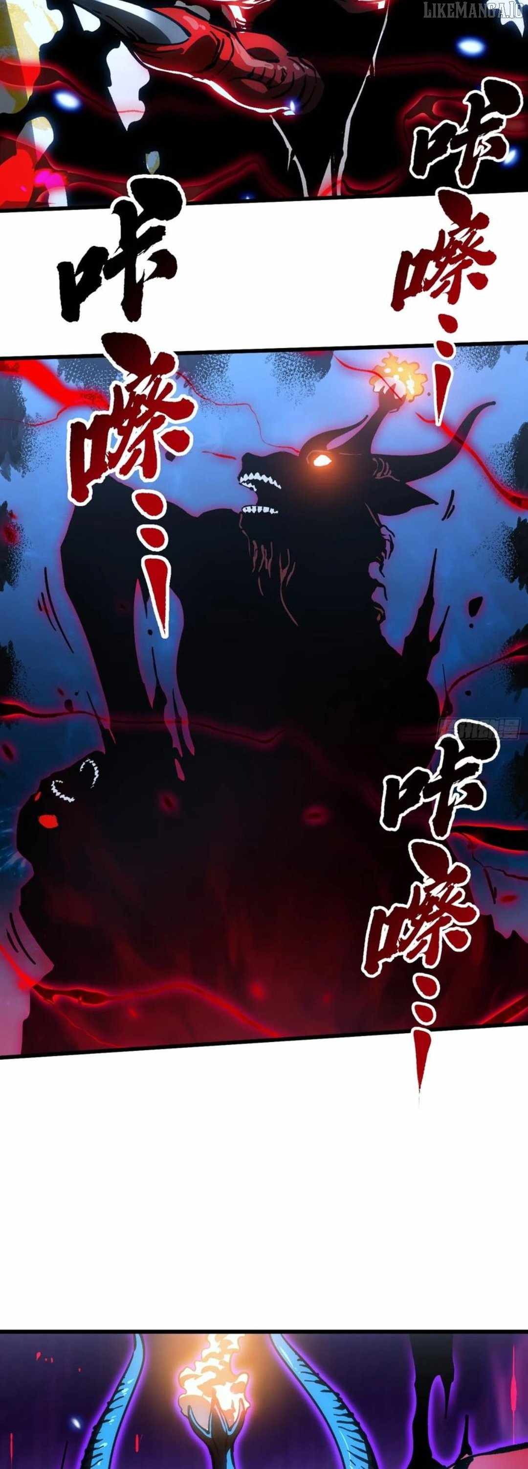 Martial Evolution: Start by Awakening the King of Monsters Chapter 60 - Page 25