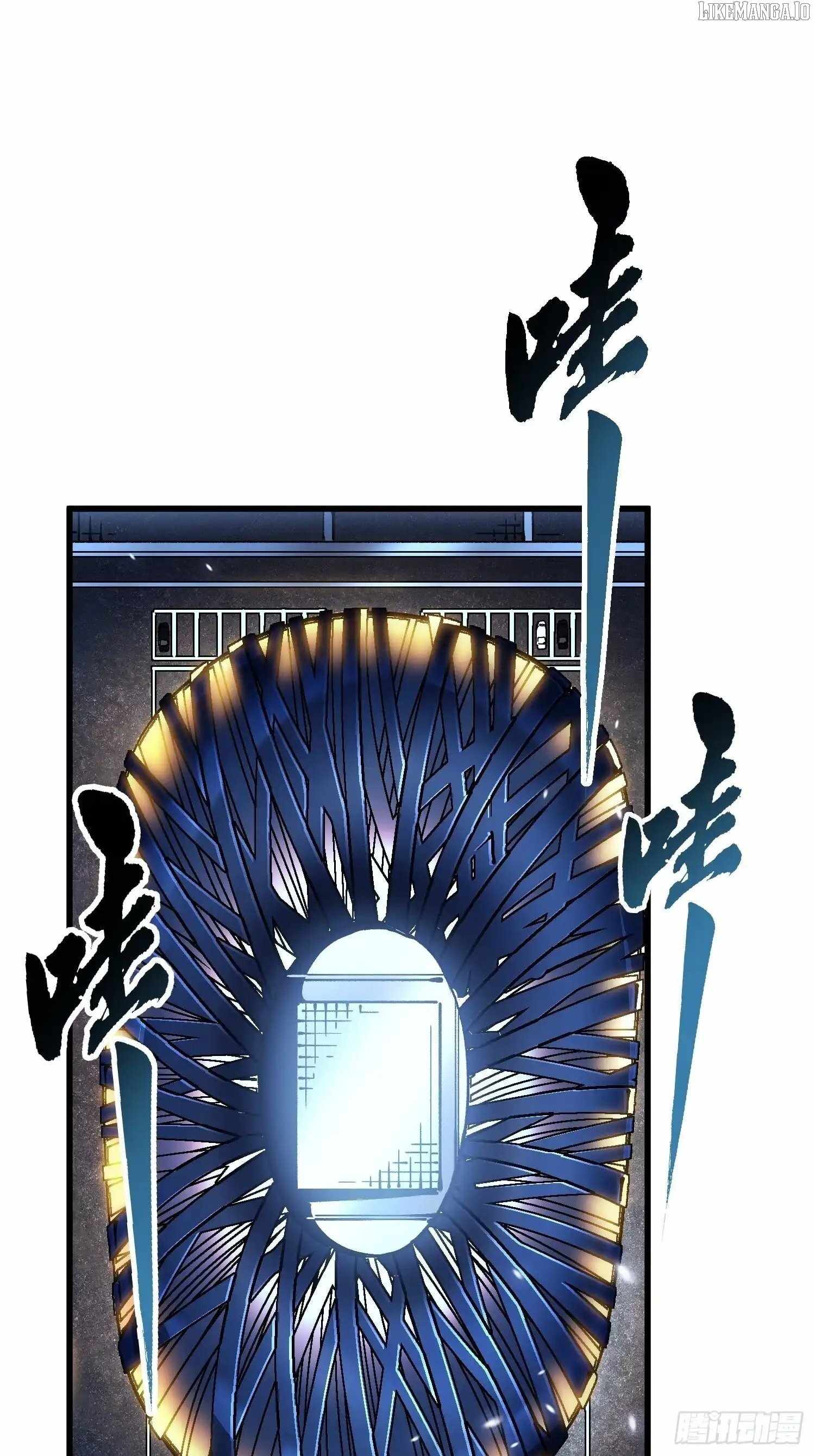 Martial Evolution: Start by Awakening the King of Monsters Chapter 69 - Page 33