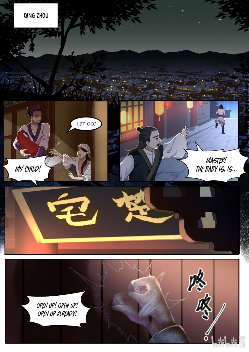 Martial God Asura Chapter 1 - Page 4