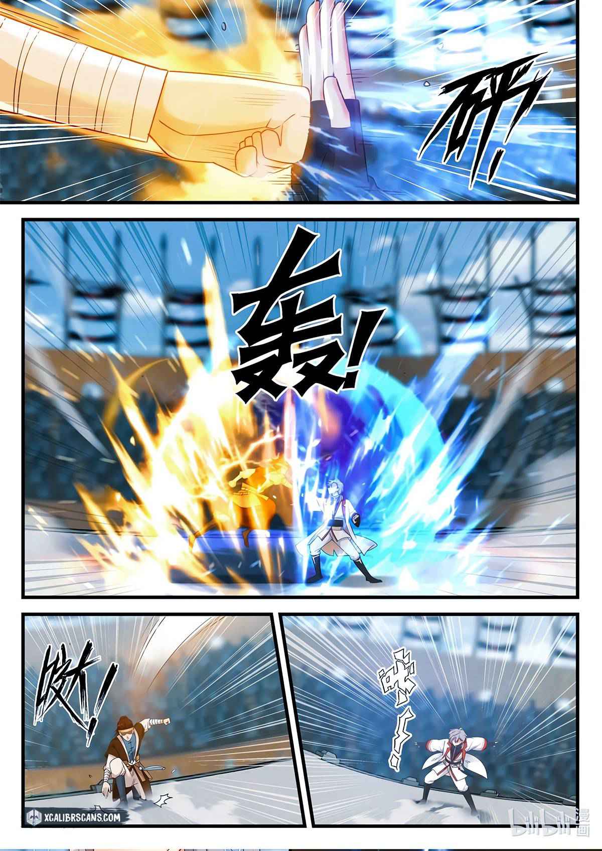 Martial God Asura Chapter 104 - Page 9