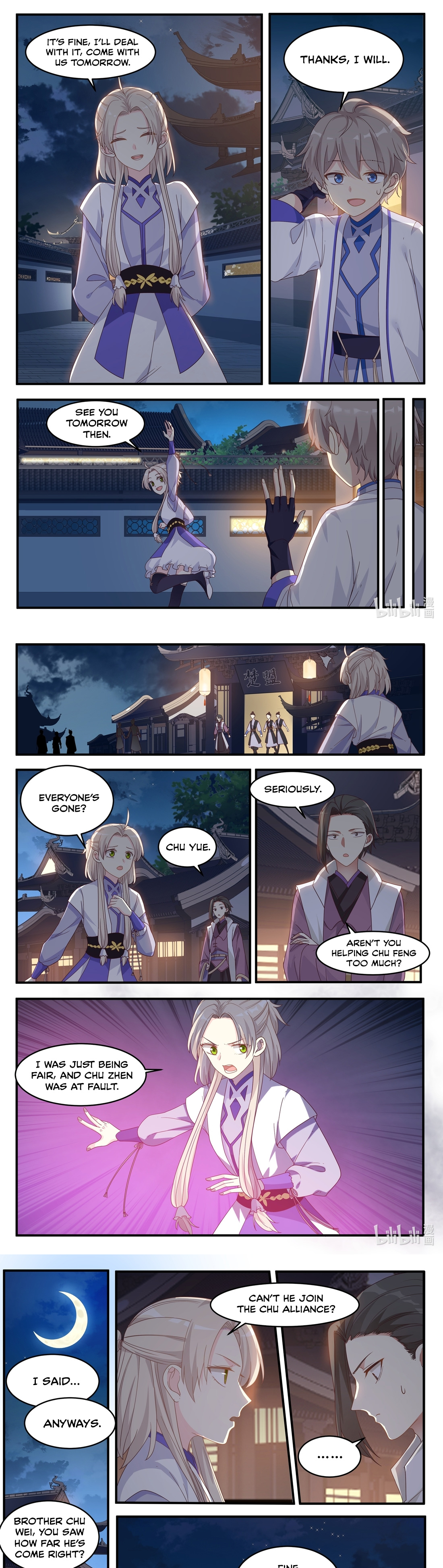 Martial God Asura Chapter 11 - Page 4