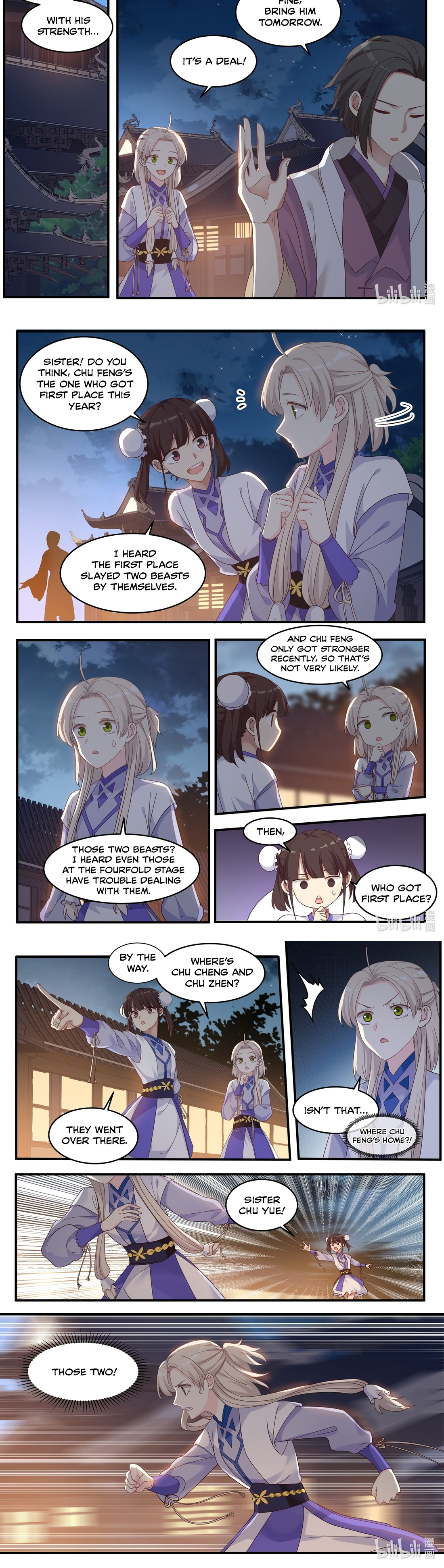 Martial God Asura Chapter 11 - Page 5