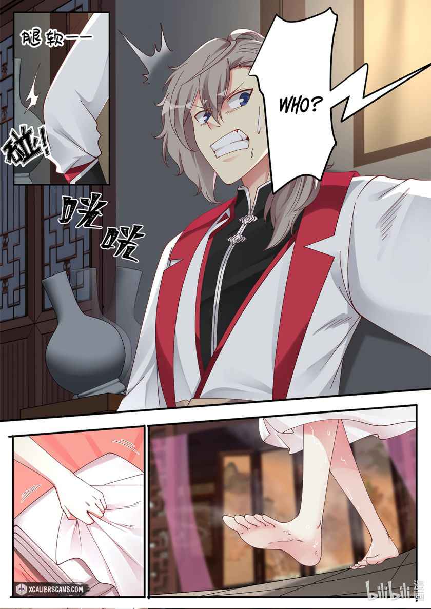 Martial God Asura Chapter 112 - Page 6