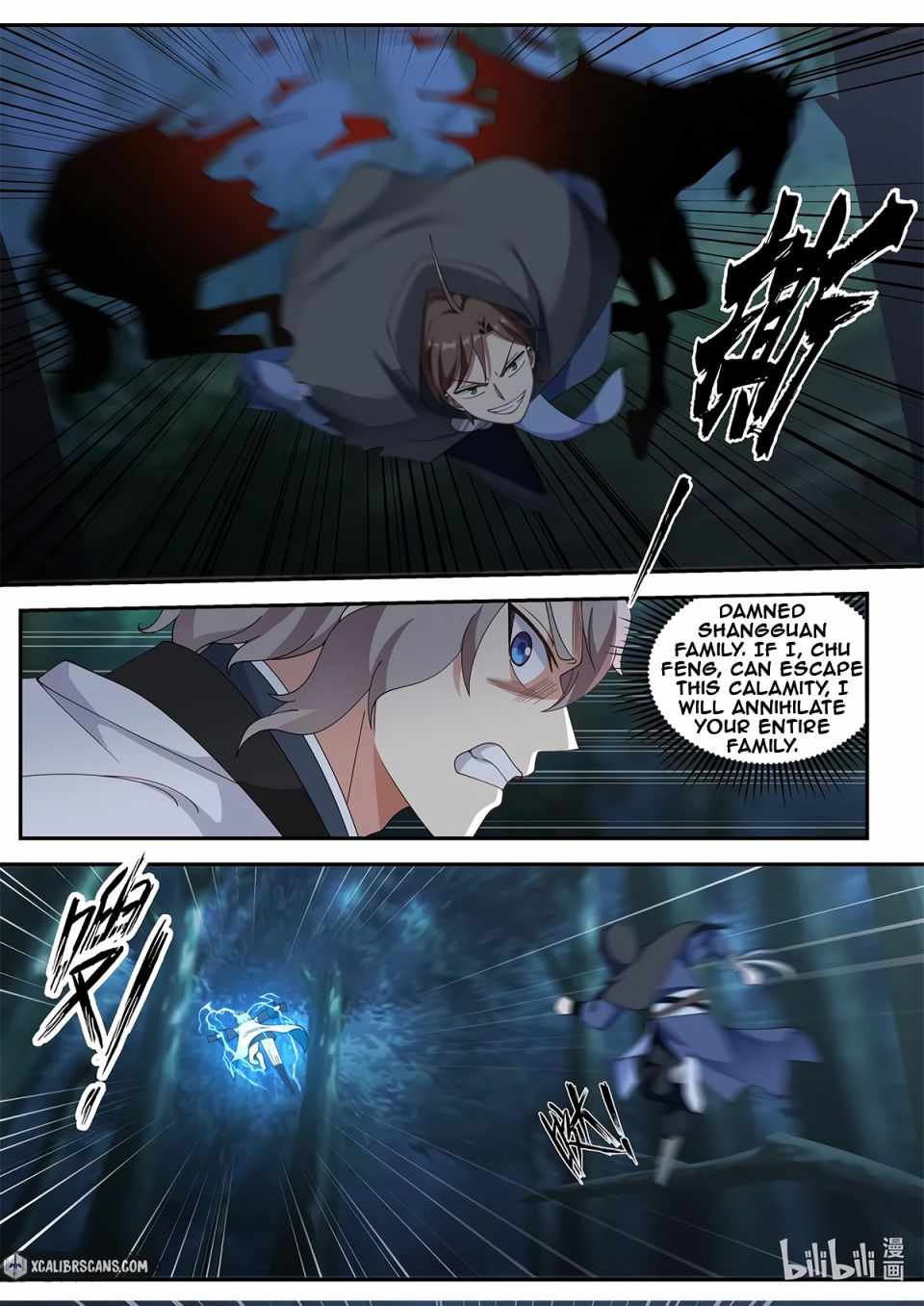 Martial God Asura Chapter 117 - Page 7