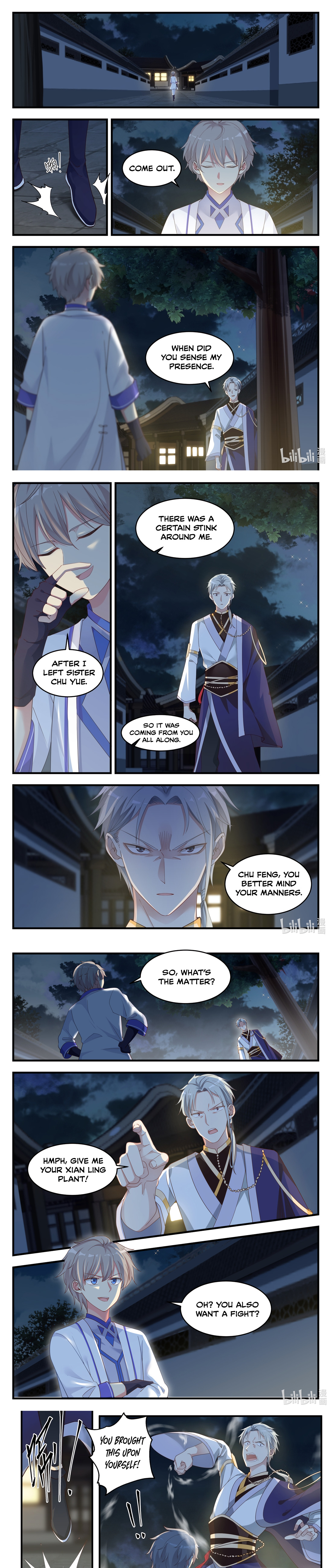 Martial God Asura Chapter 12 - Page 2
