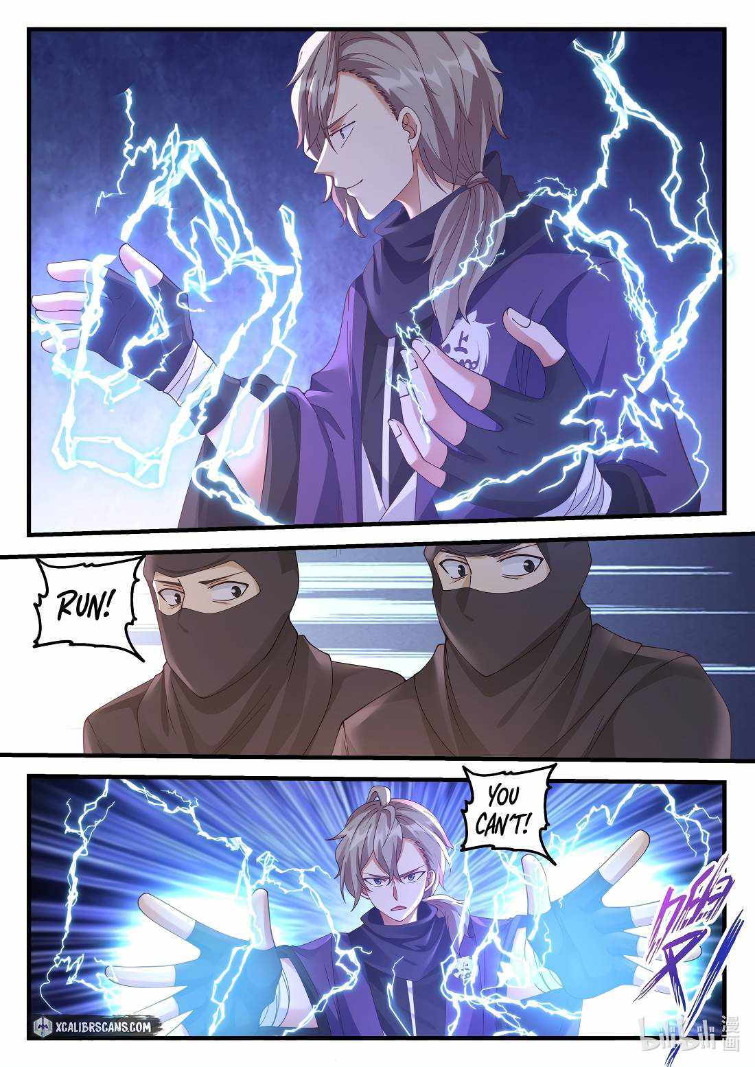 Martial God Asura Chapter 123 - Page 7