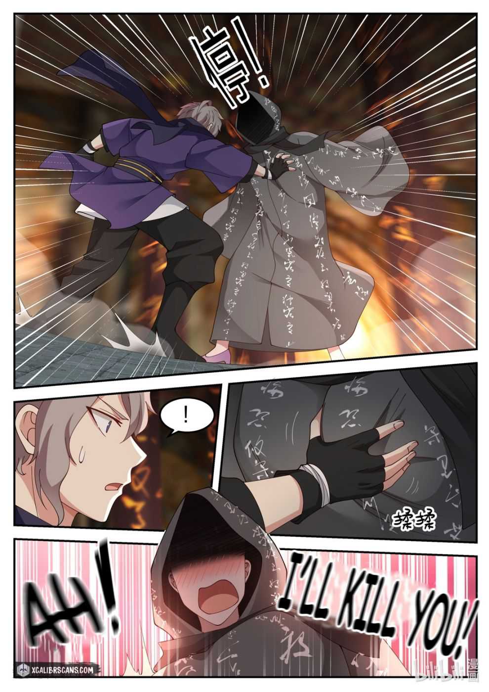 Martial God Asura Chapter 132 - Page 6
