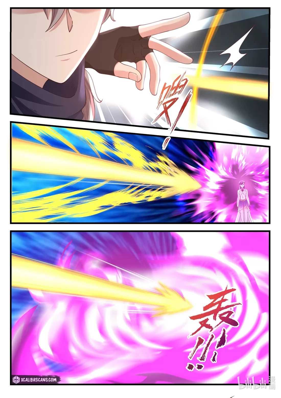 Martial God Asura Chapter 134 - Page 5