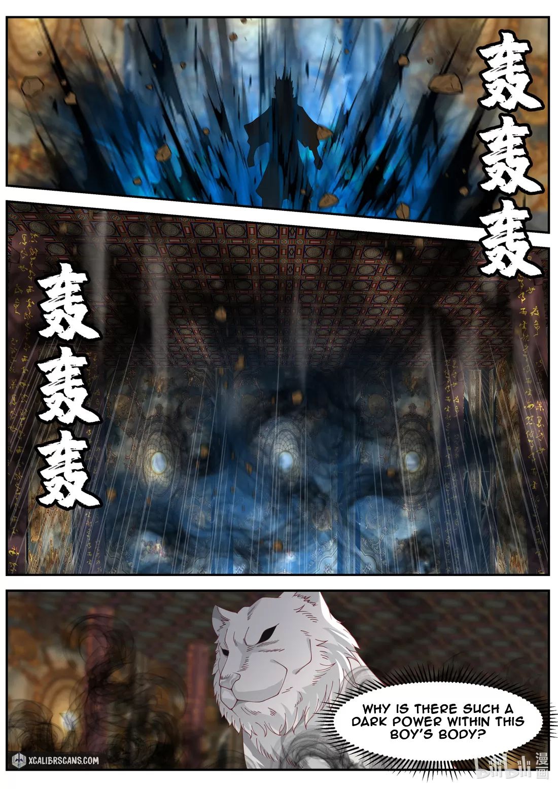 Martial God Asura Chapter 136 - Page 4