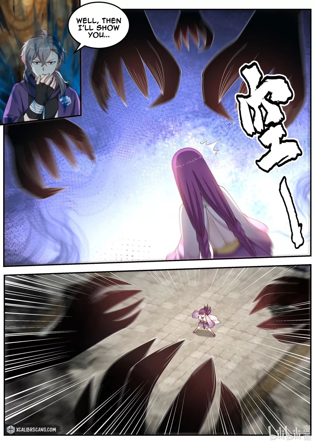 Martial God Asura Chapter 136 - Page 7