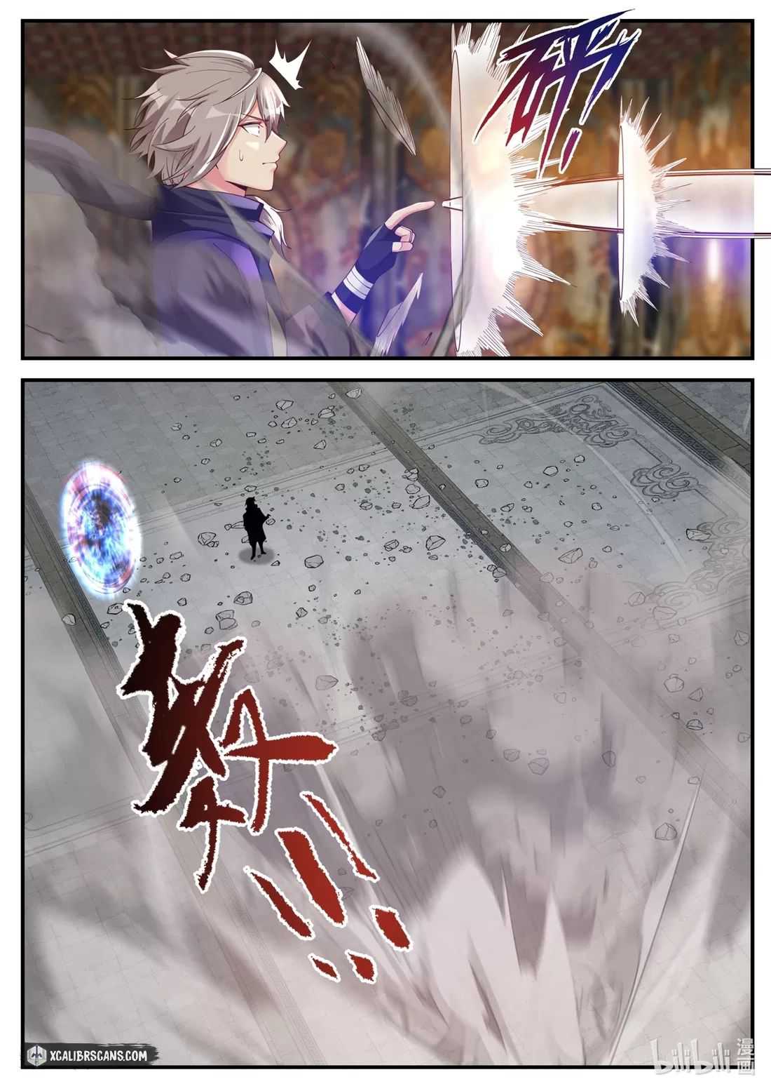 Martial God Asura Chapter 137 - Page 9