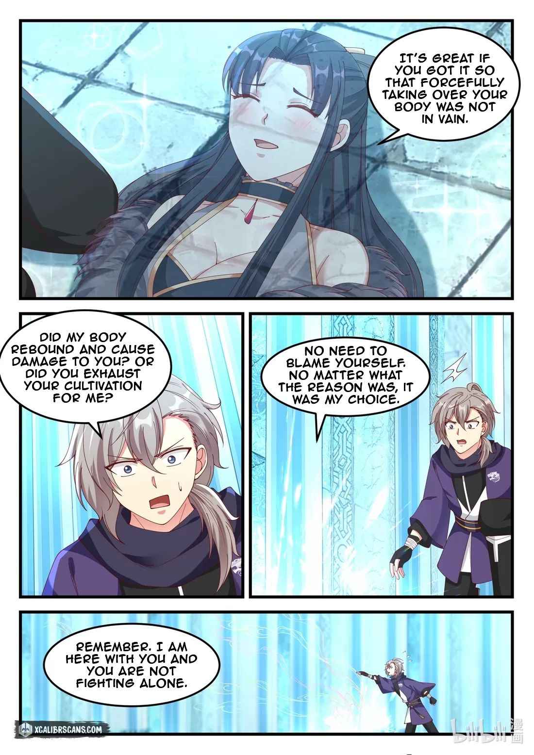 Martial God Asura Chapter 138 - Page 4