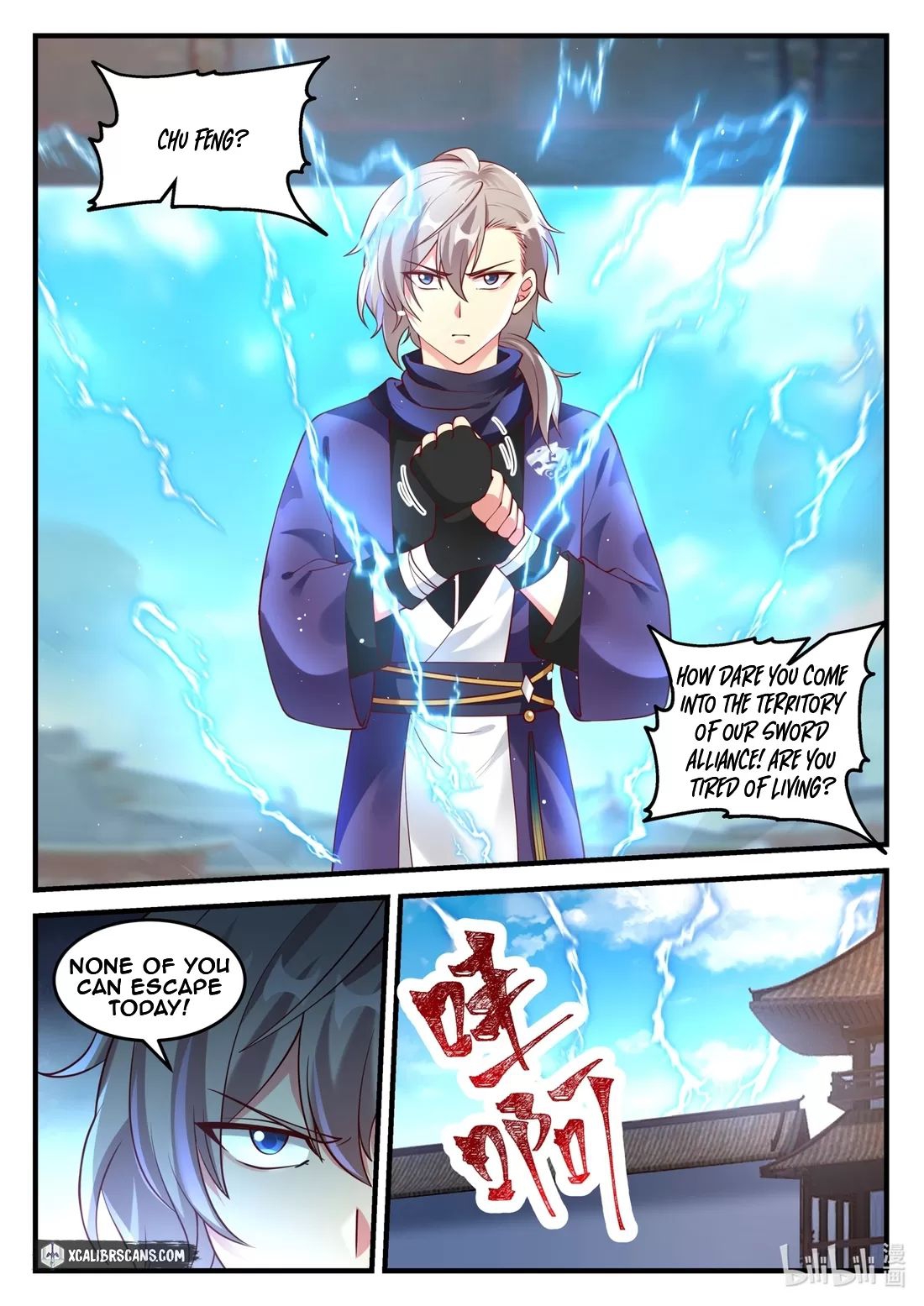 Martial God Asura Chapter 140 - Page 5