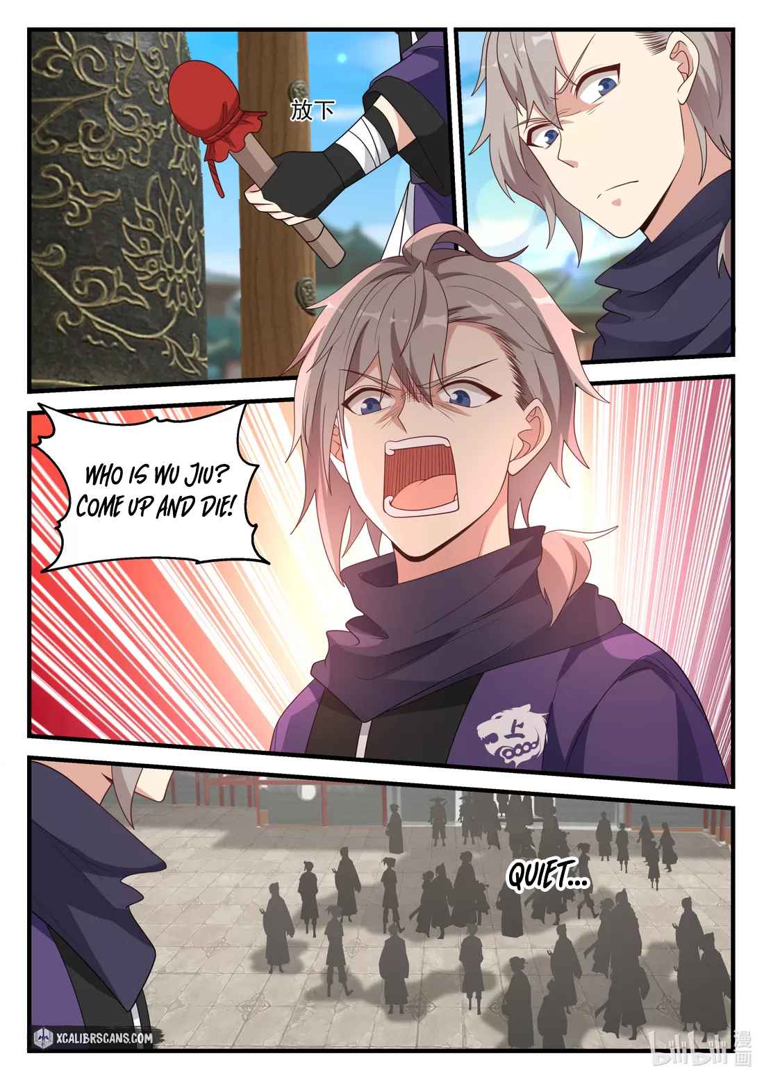 Martial God Asura Chapter 141 - Page 8