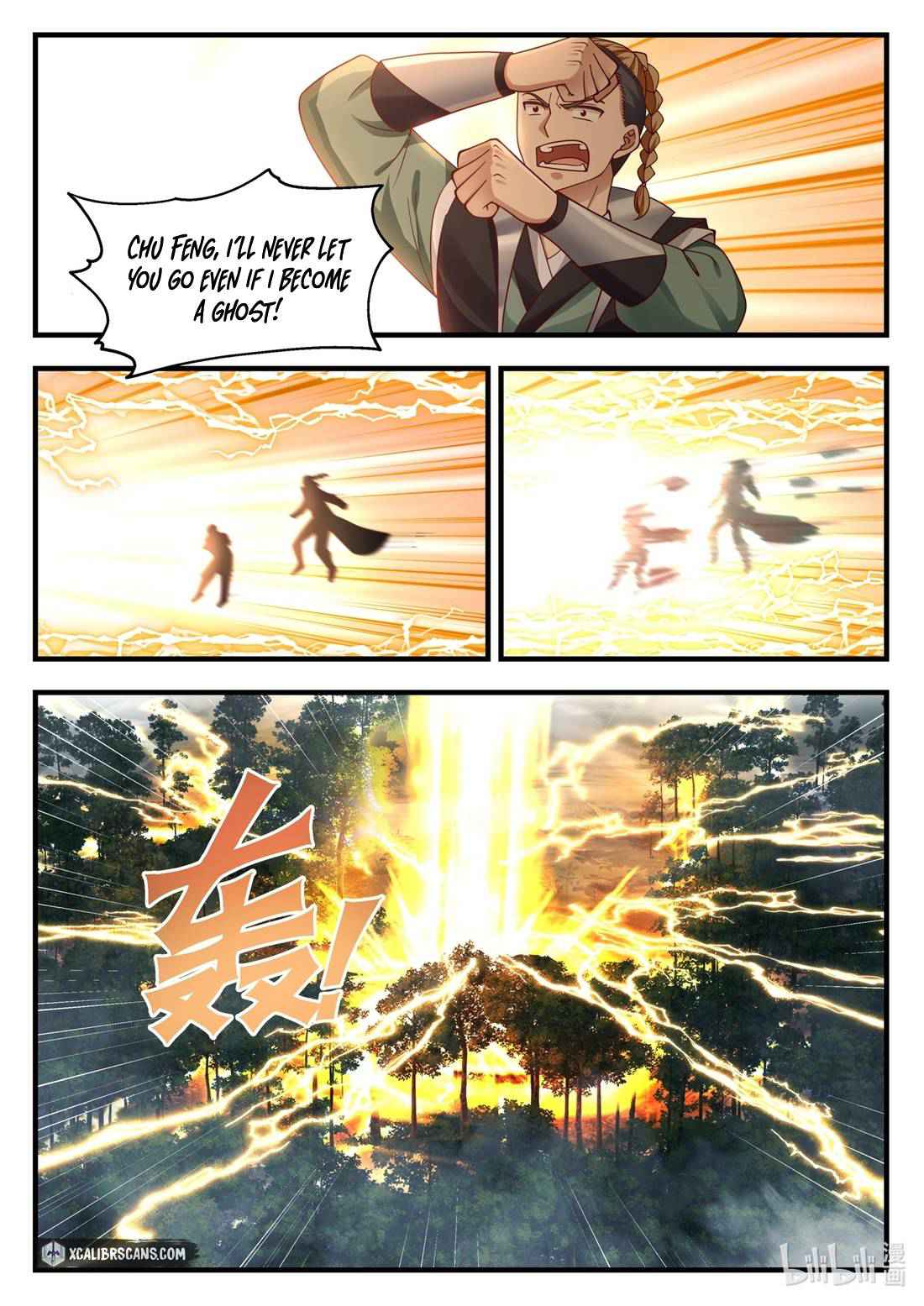 Martial God Asura Chapter 158 - Page 9