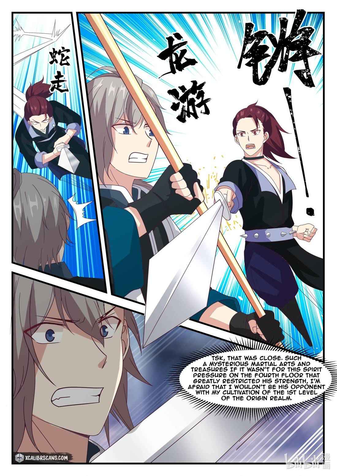 Martial God Asura Chapter 167 - Page 2