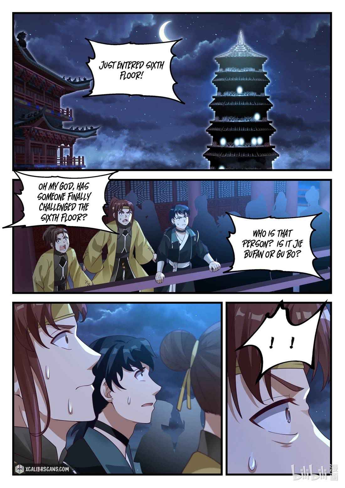 Martial God Asura Chapter 169 - Page 7