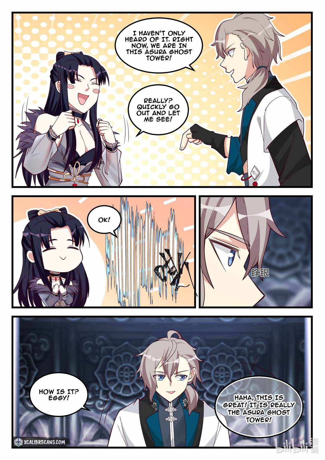 Martial God Asura Chapter 171 - Page 7