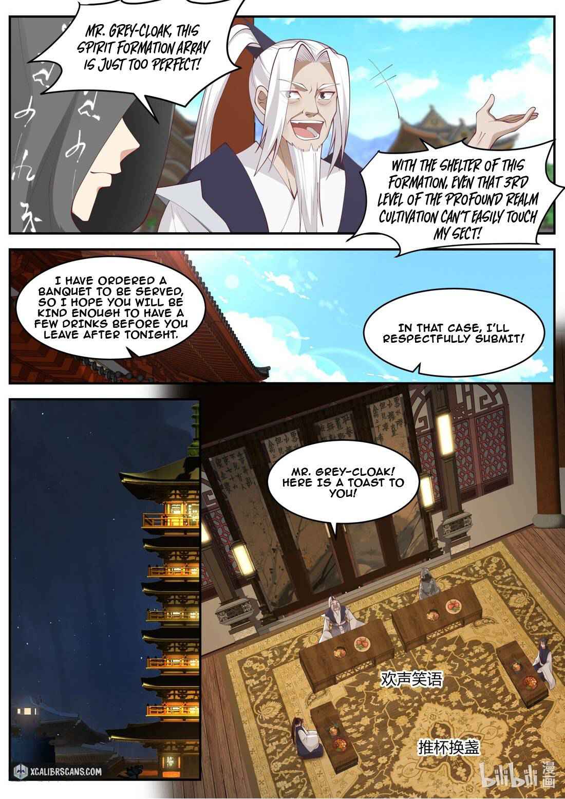Martial God Asura Chapter 182 - Page 7