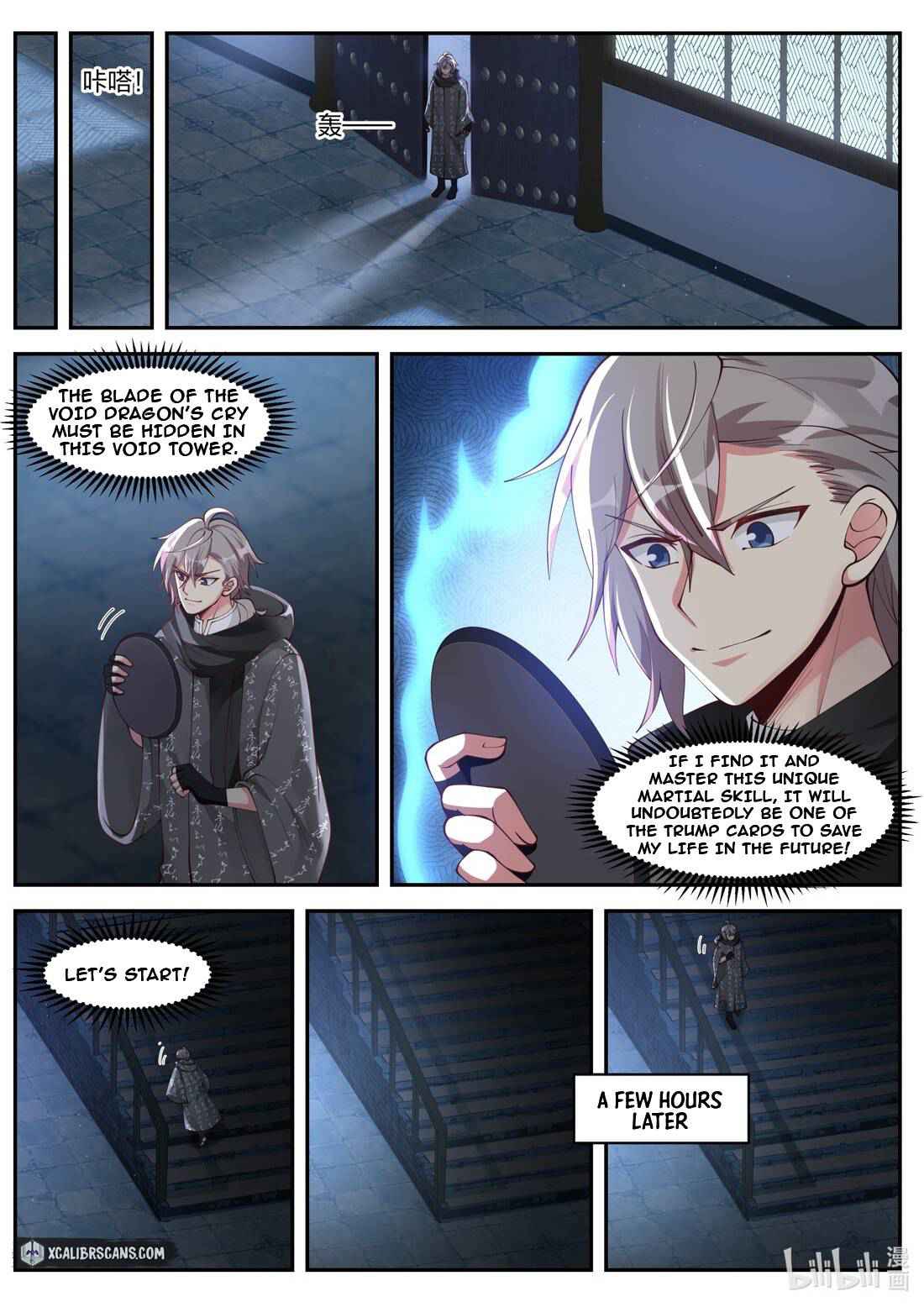 Martial God Asura Chapter 183 - Page 4