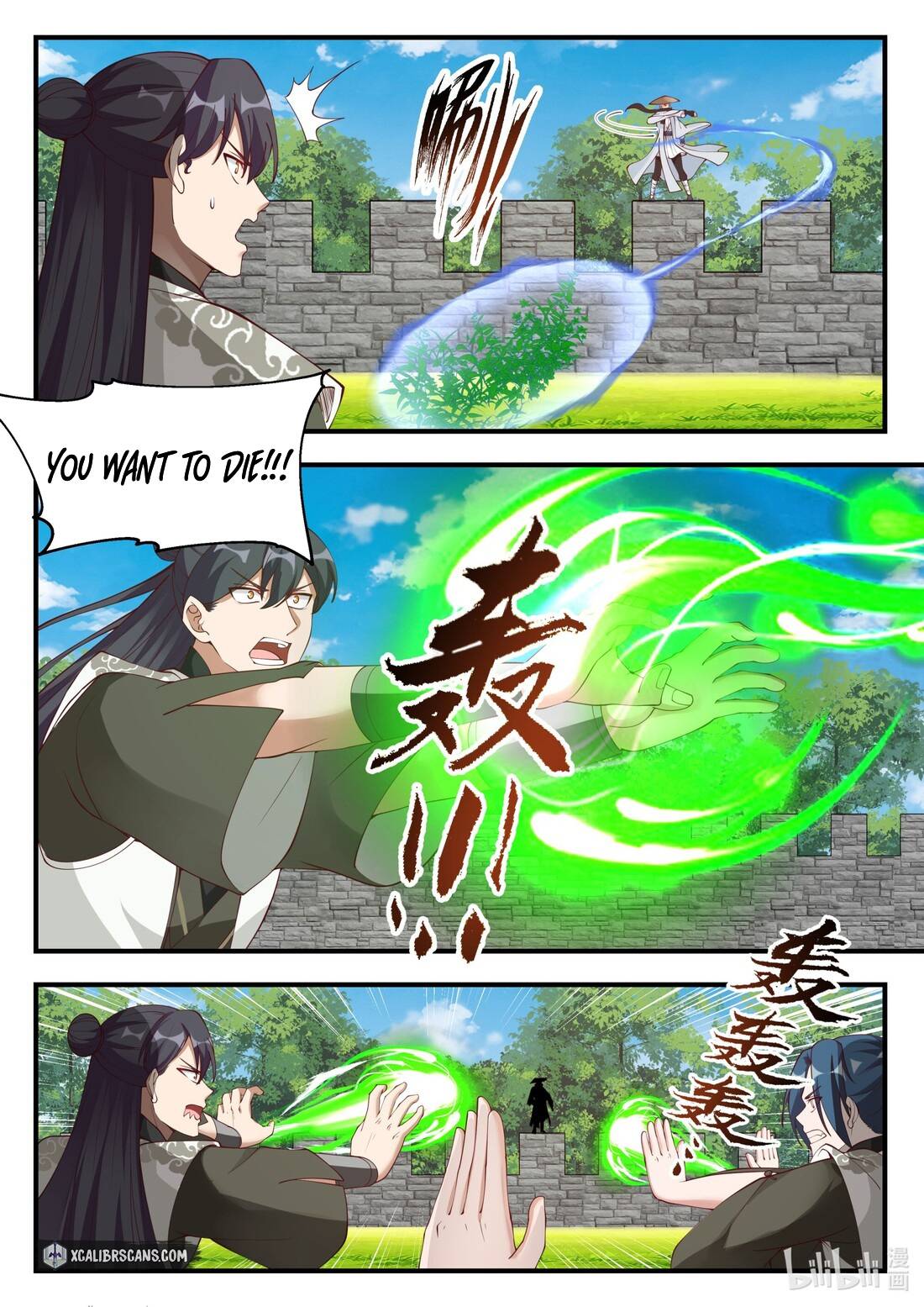 Martial God Asura Chapter 196 - Page 6