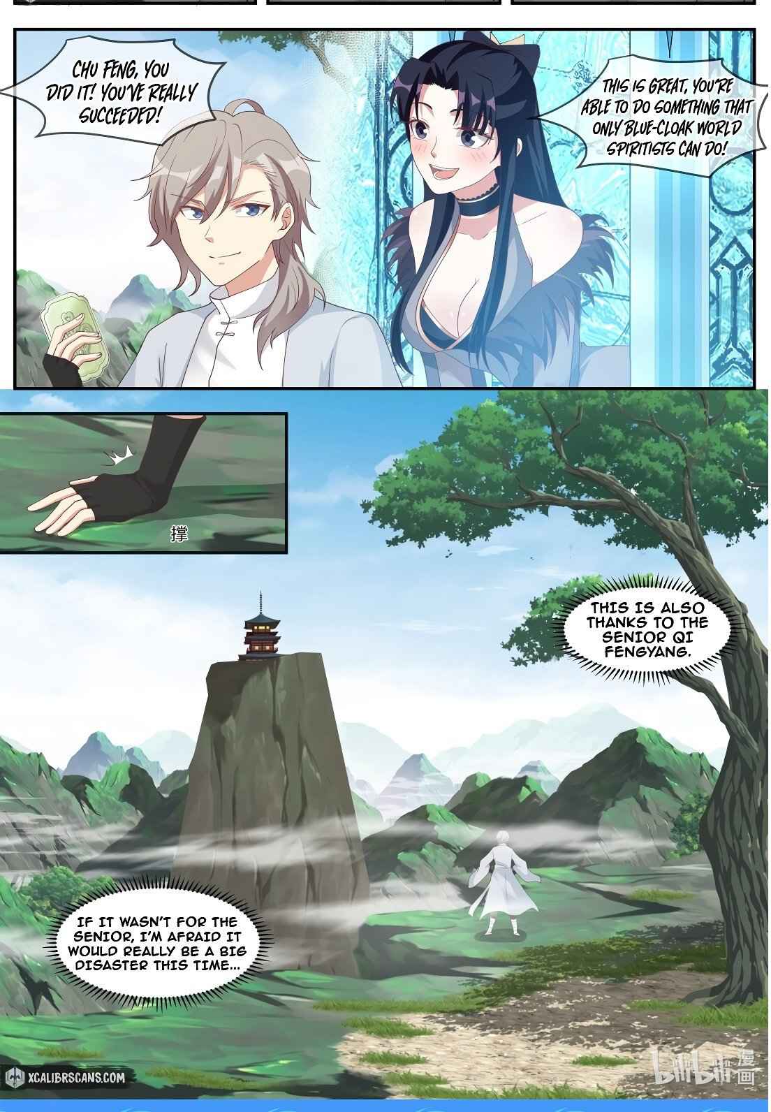 Martial God Asura Chapter 201 - Page 10