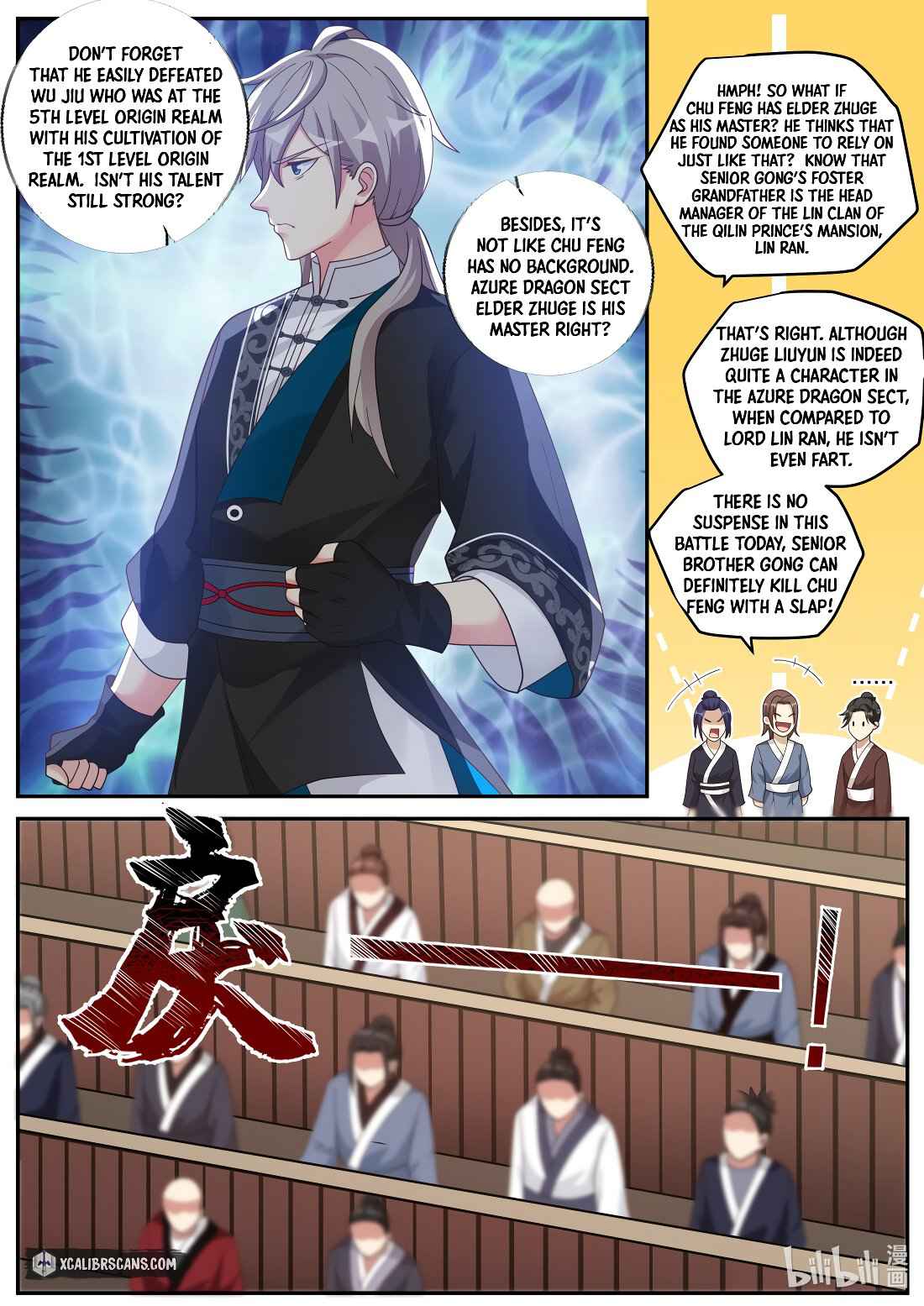 Martial God Asura Chapter 207 - Page 6