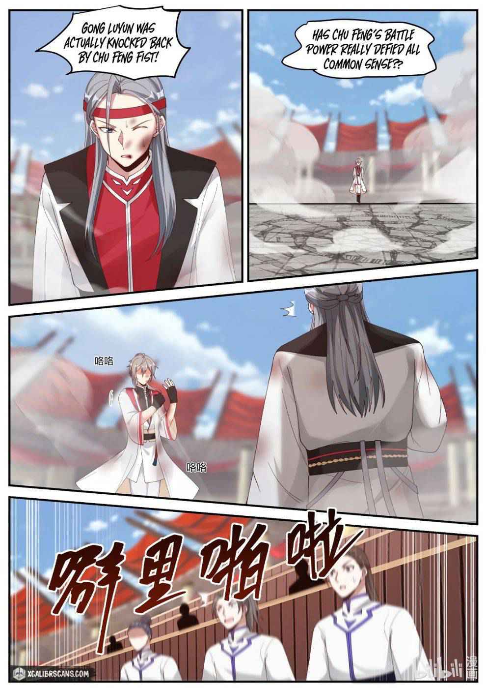 Martial God Asura Chapter 211 - Page 2
