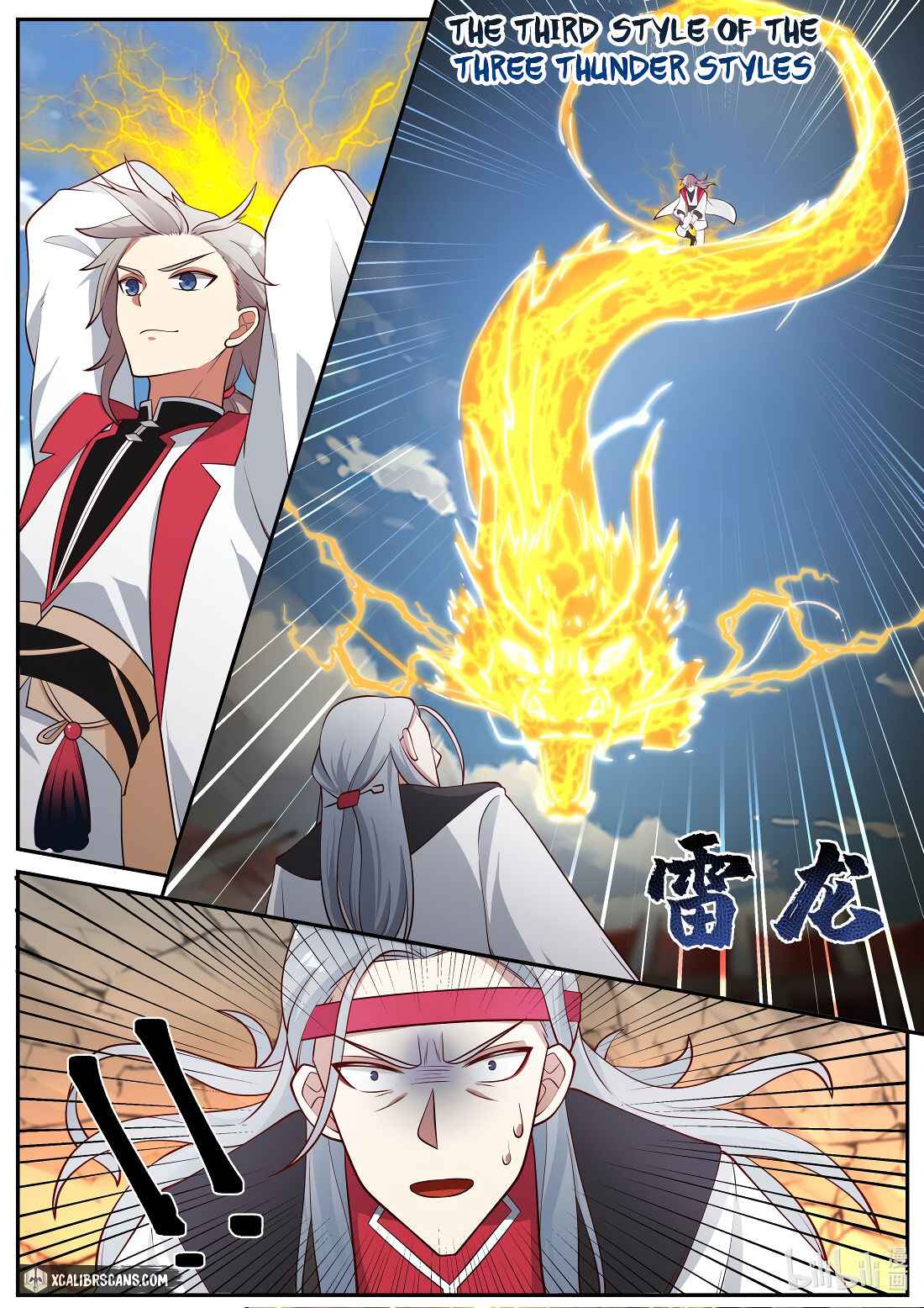 Martial God Asura Chapter 212 - Page 4