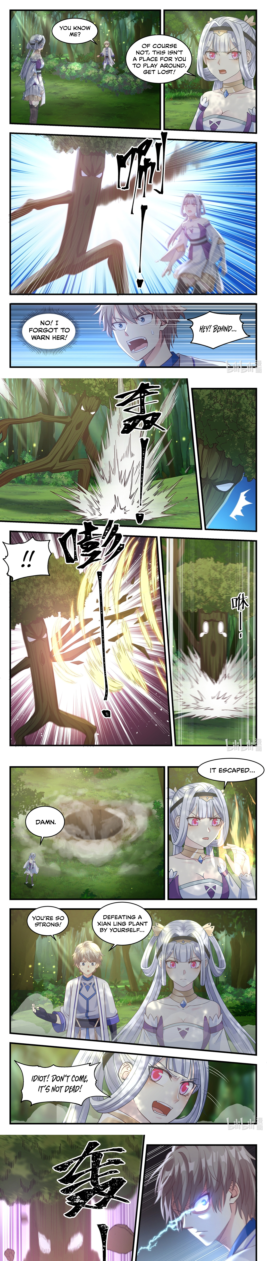 Martial God Asura Chapter 22 - Page 2