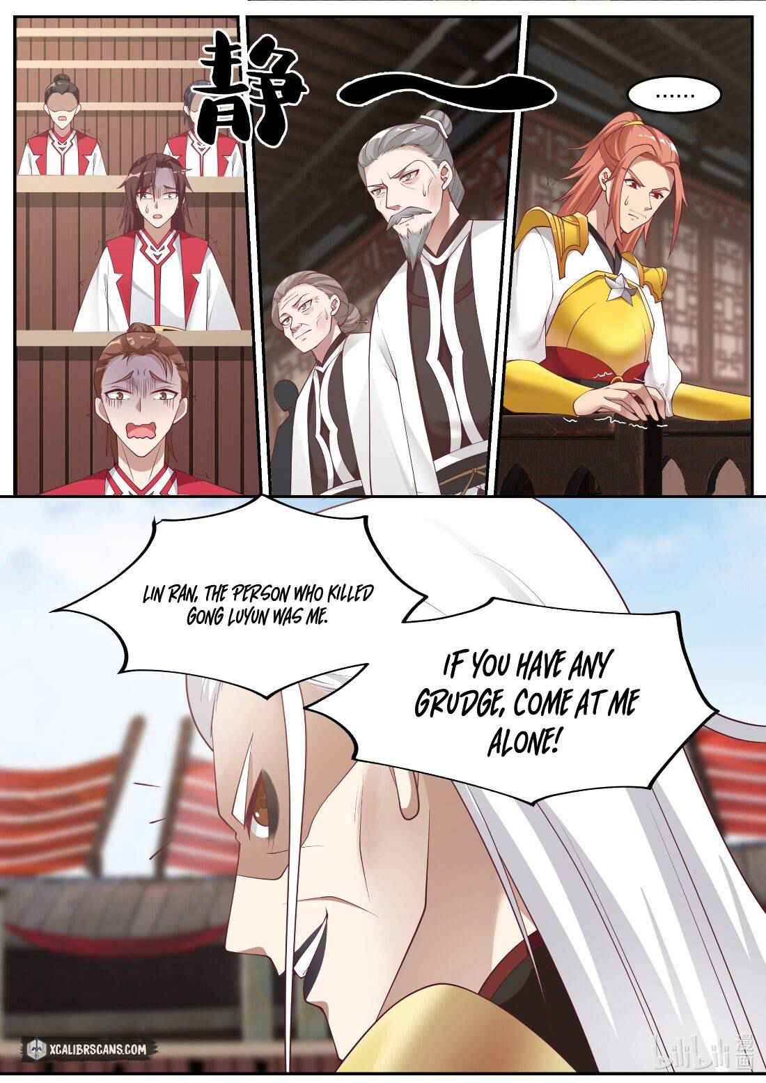Martial God Asura Chapter 220 - Page 3