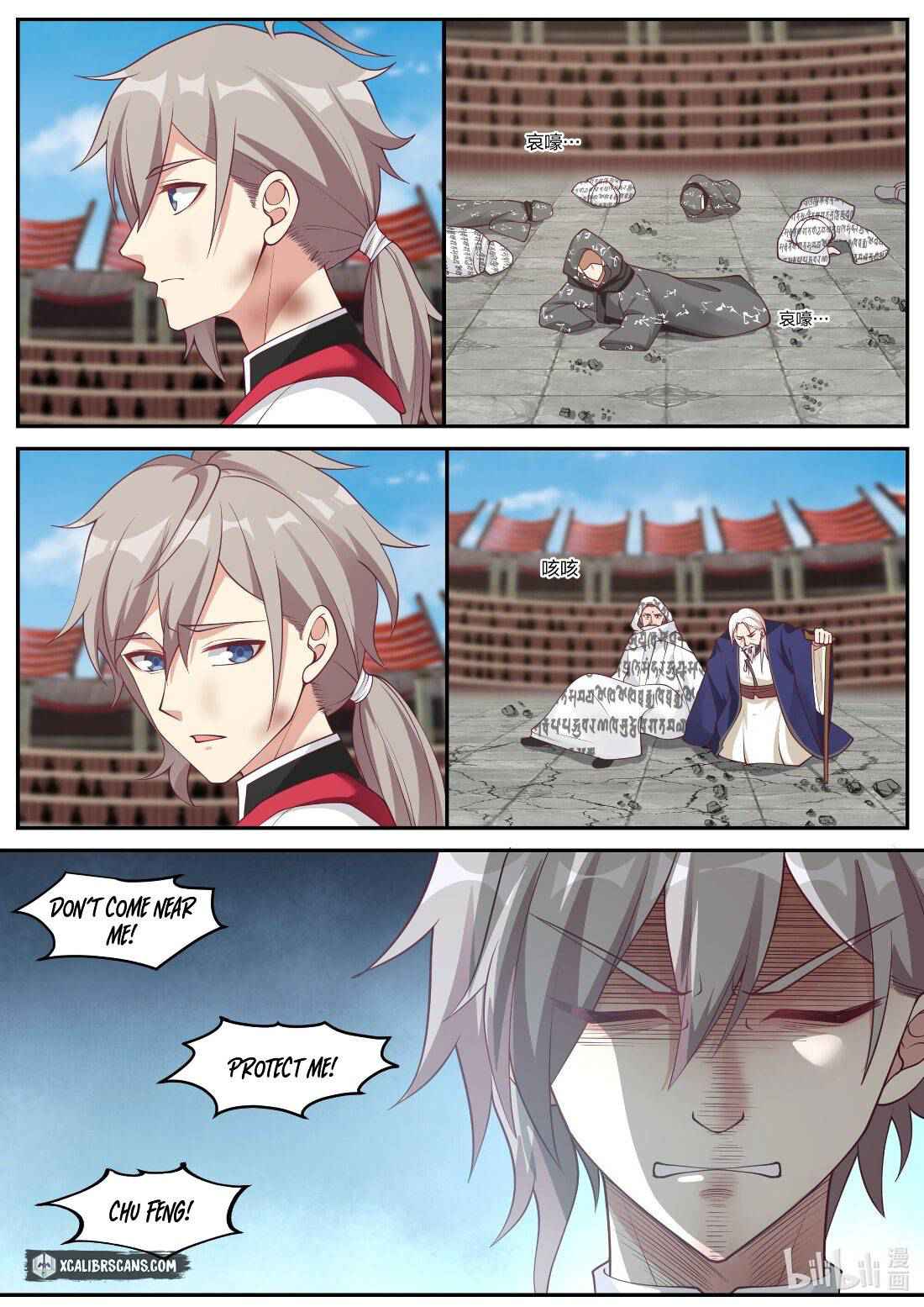 Martial God Asura Chapter 220 - Page 6