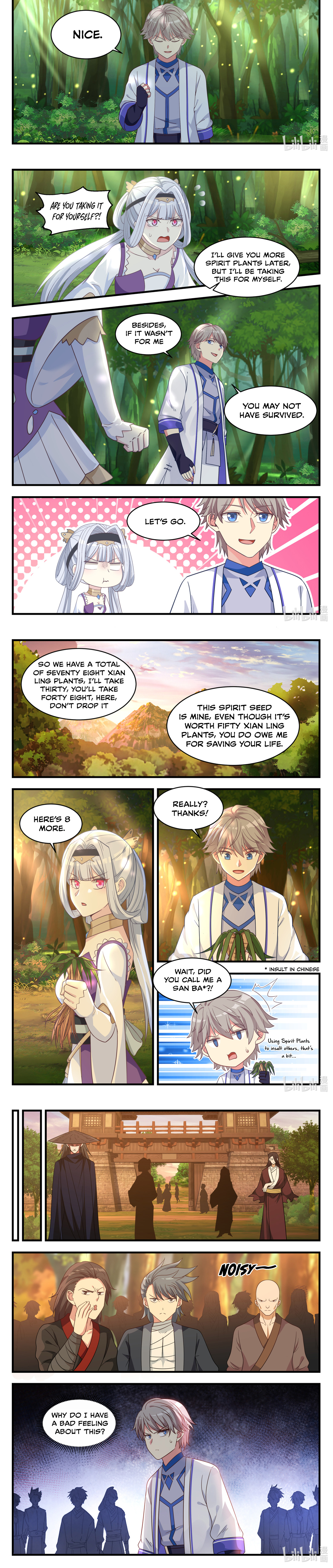 Martial God Asura Chapter 23 - Page 4