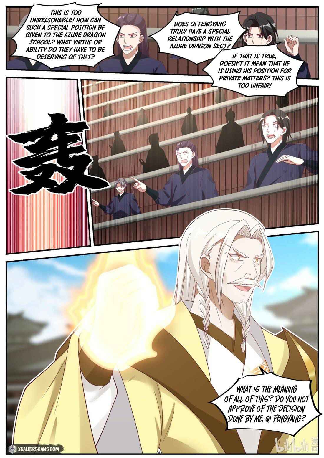 Martial God Asura Chapter 236 - Page 2
